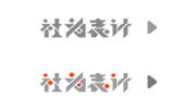 Ӌ(j)